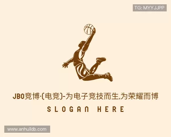 解读jbo竞博电竞官方网站